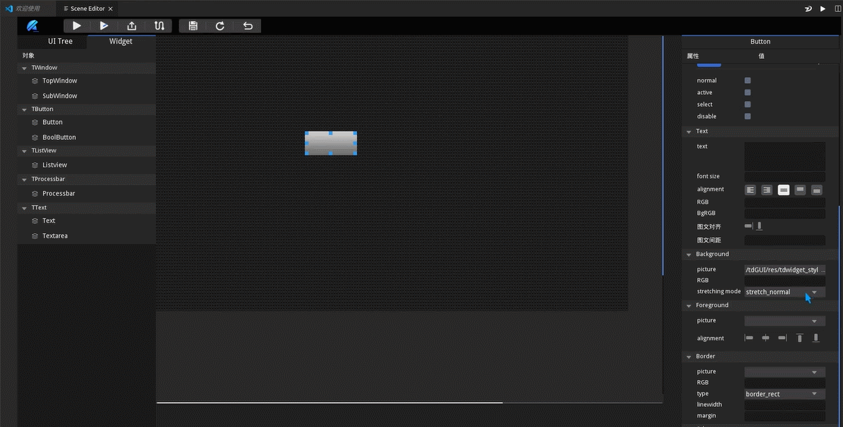 設置顏色撤回.gif 設置顏色撤回.gif