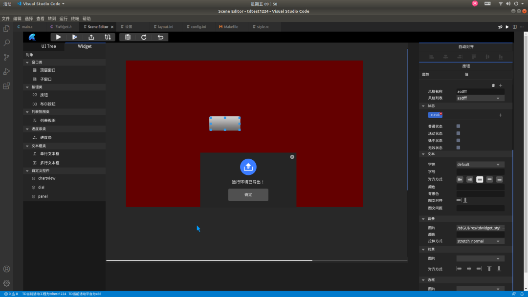 微信圖片_20210705140709.png 微信圖片_20210705140709.png