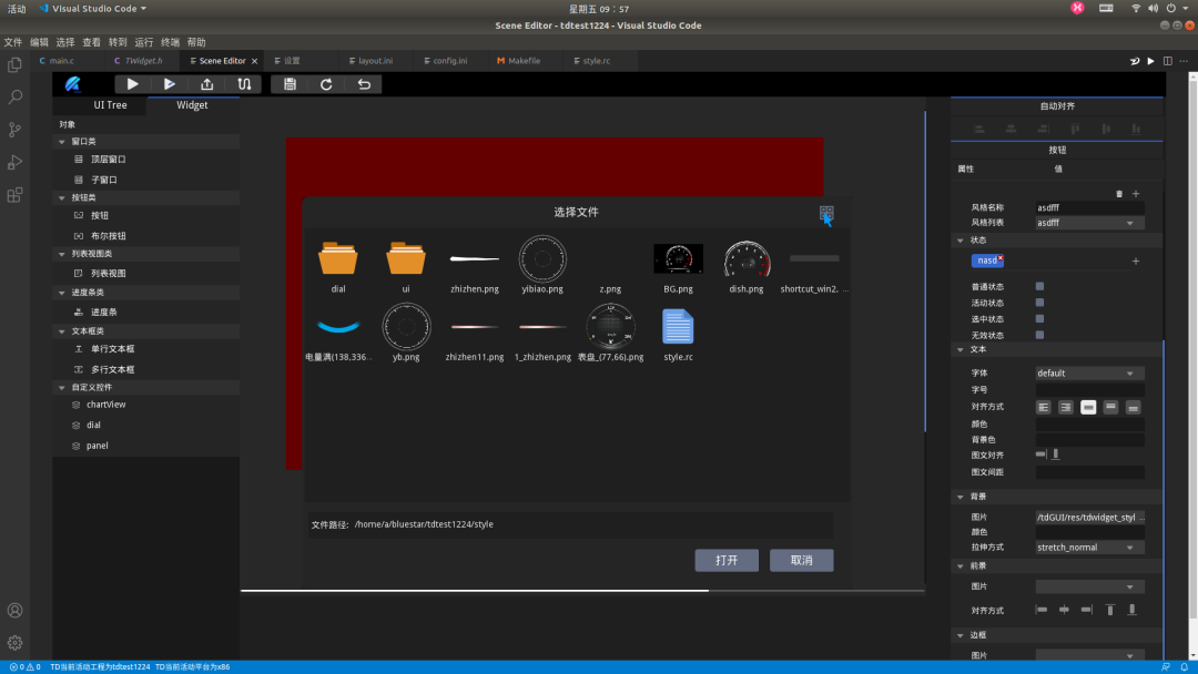 微信圖片_20210705140712.png 微信圖片_20210705140712.png