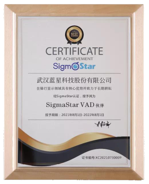 VAD證書.jpg VAD證書.jpg