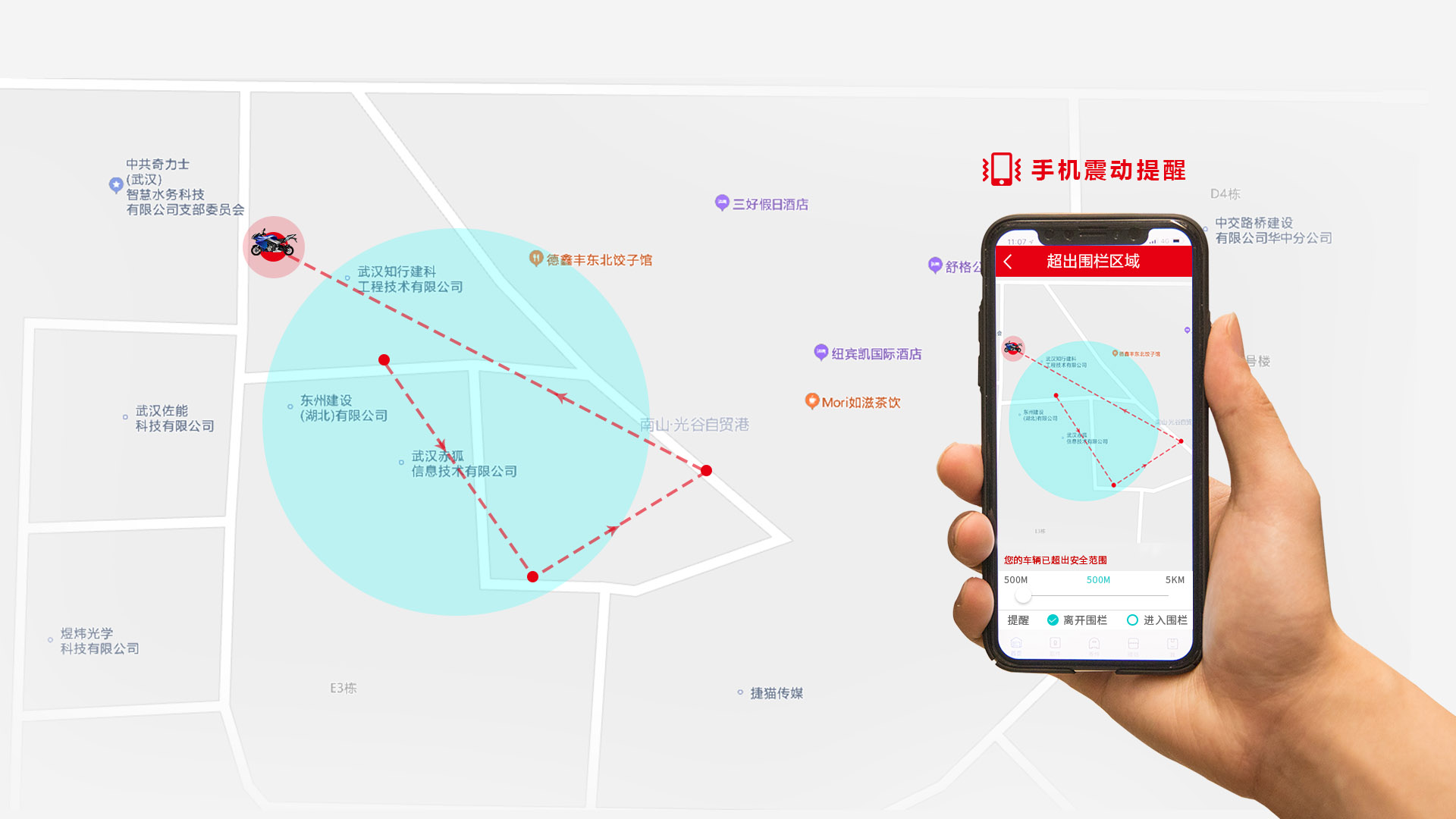 車輛圍欄防盜.jpg 車輛圍欄防盜.jpg