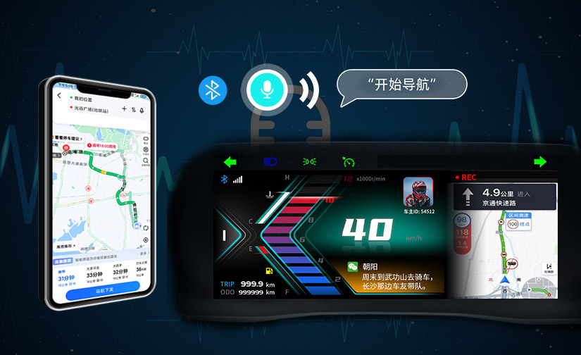 語音導航.jpg 語音導航.jpg