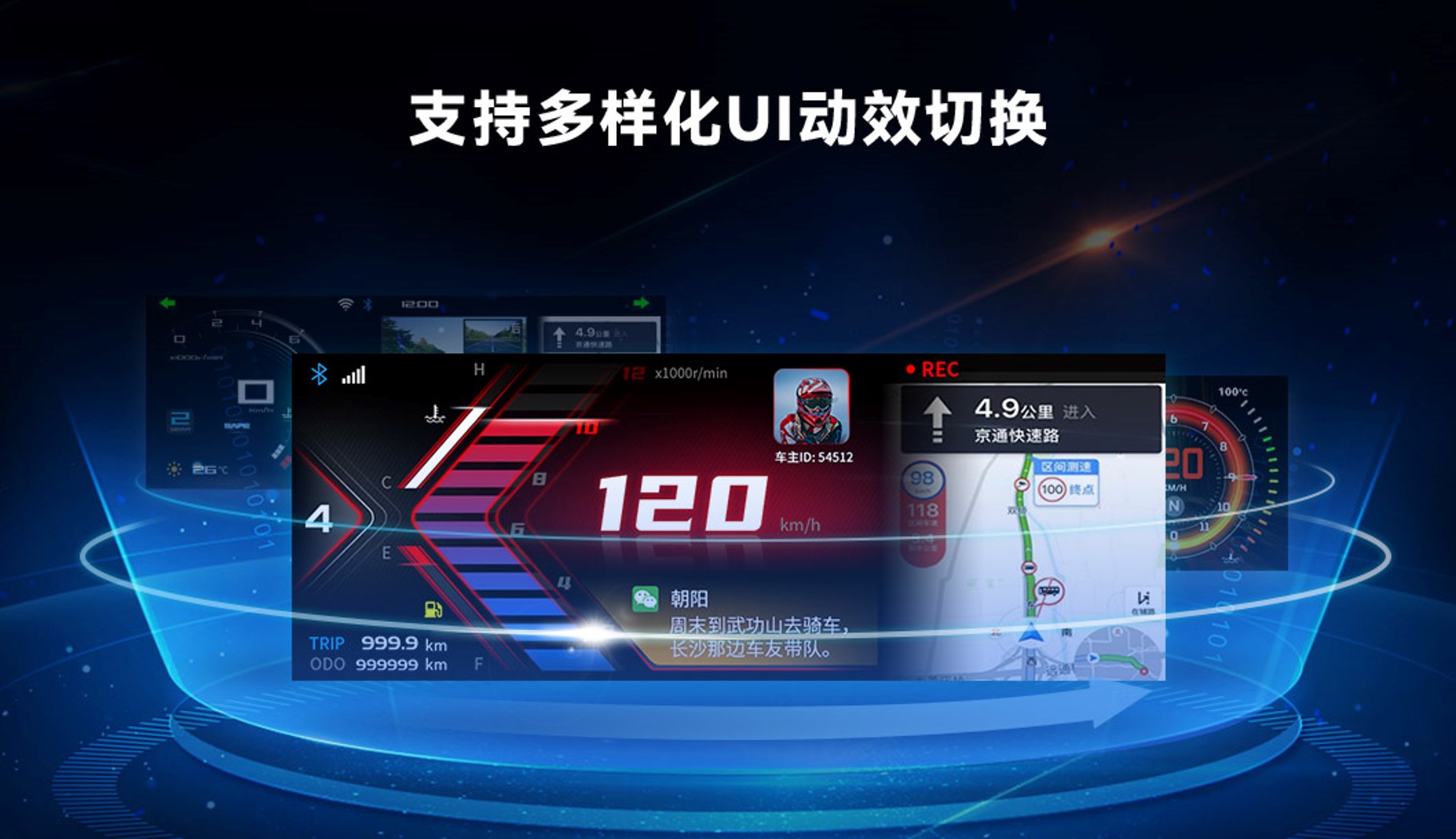 UI界面切換及動效.jpg UI界面切換及動效.jpg