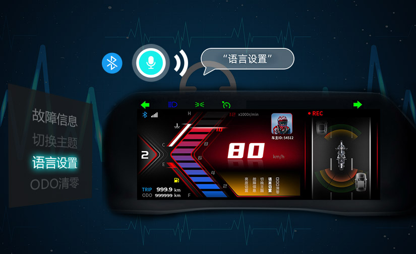 語音設置.jpg 語音設置.jpg