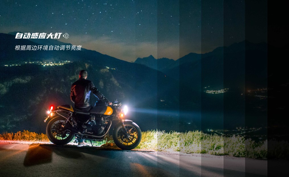 自動大燈.jpg 自動大燈.jpg