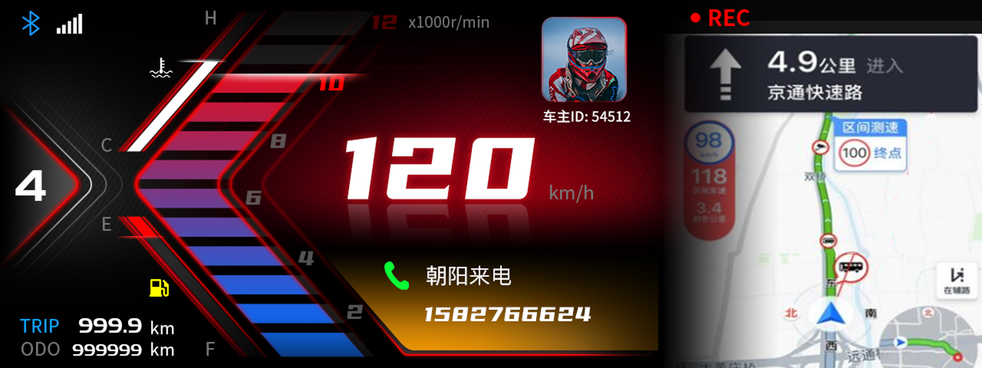 2.0方案UI-2.png 2.0方案UI-2.png