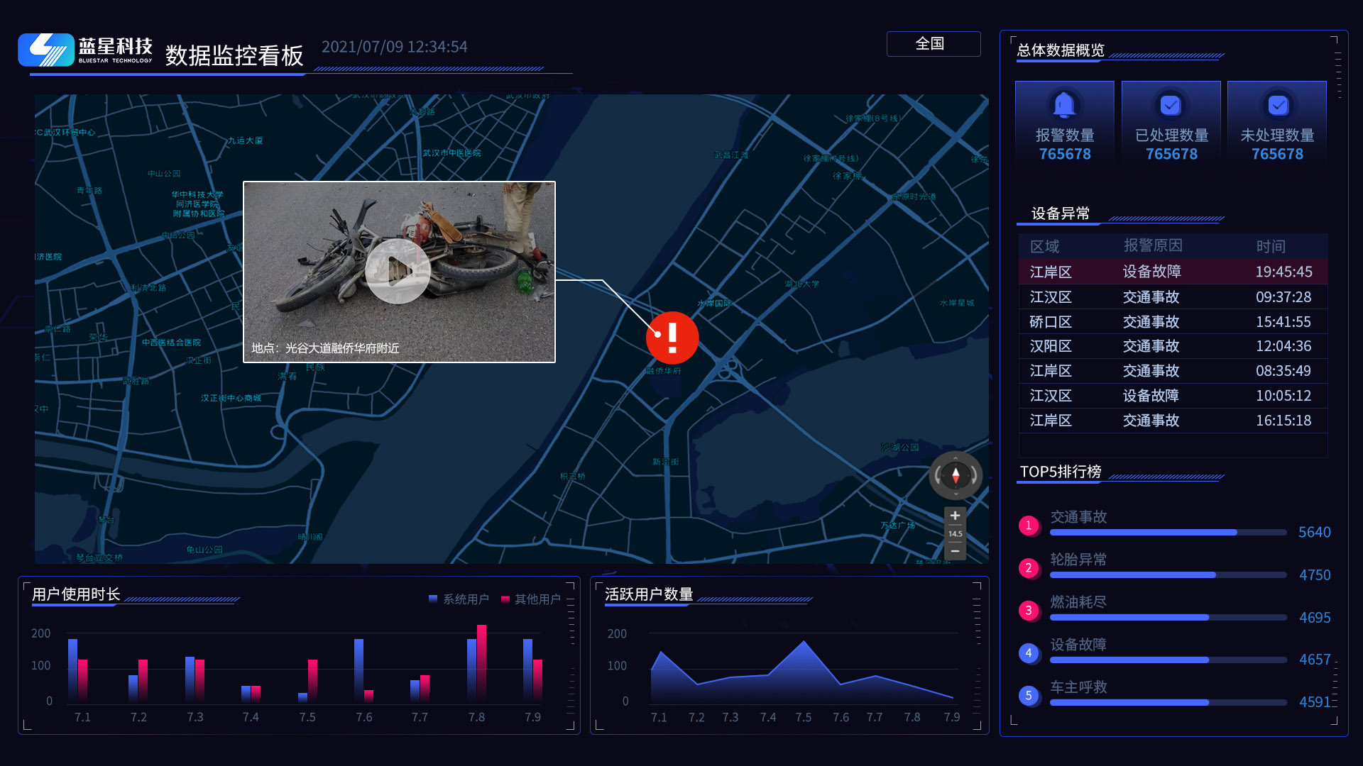 后臺畫面.jpg 后臺畫面.jpg