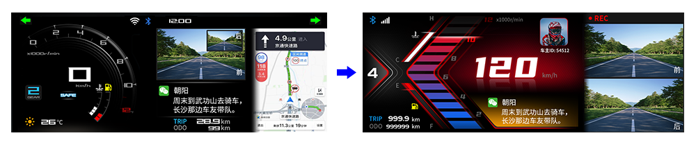 ui更換.png ui更換.png