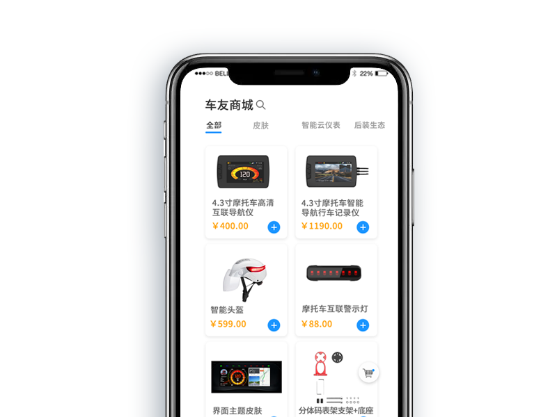 車友商城.png 車友商城.png