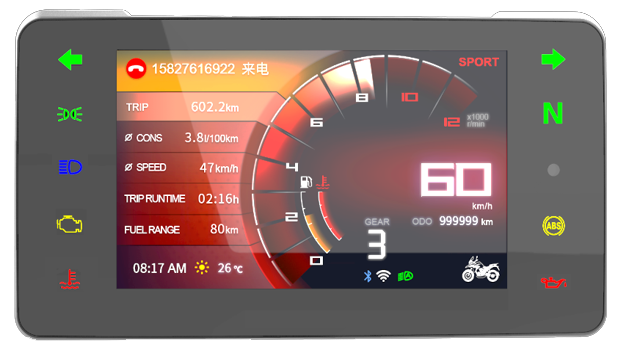 摩托車5.png 摩托車5.png