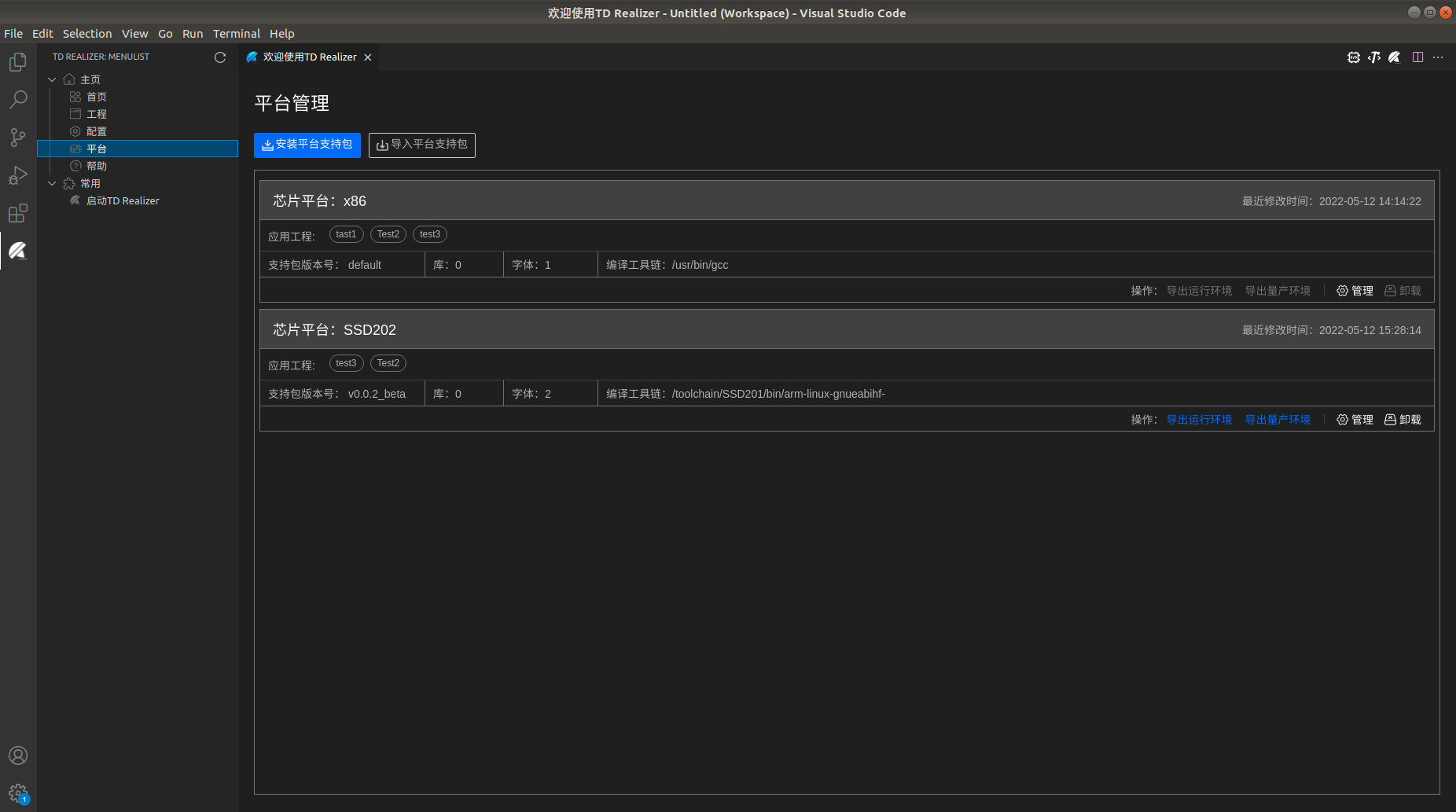 2022-05-12 15-32-15 的屏幕截圖.png 2022-05-12 15-32-15 的屏幕截圖.png