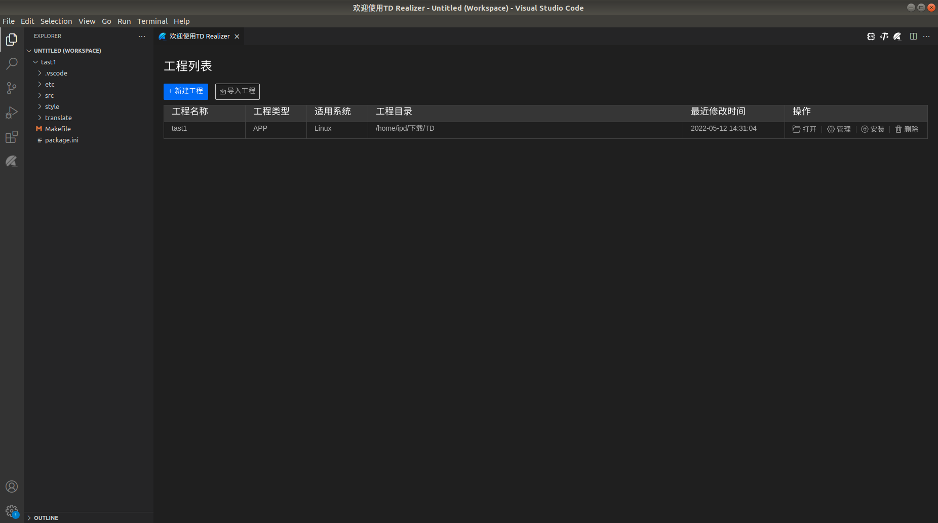 2022-05-12 14-36-51 的屏幕截圖.png 2022-05-12 14-36-51 的屏幕截圖.png