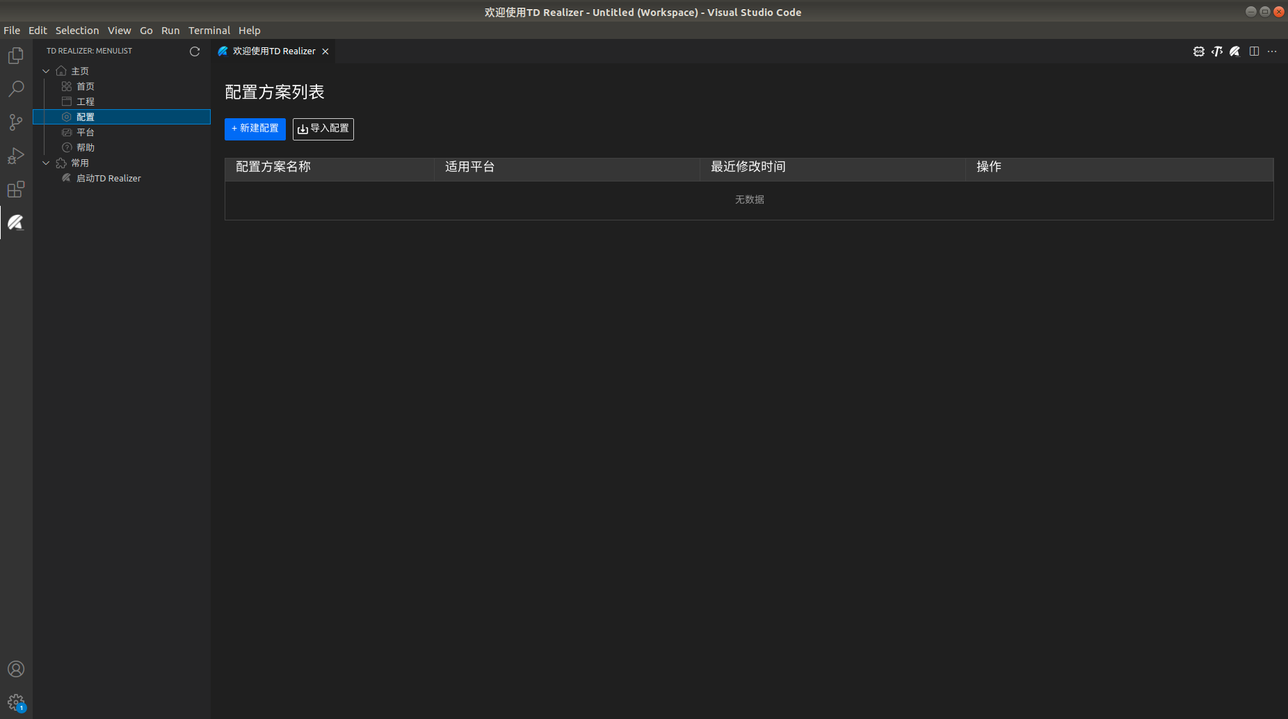 2022-05-12 14-51-24 的屏幕截圖.png 2022-05-12 14-51-24 的屏幕截圖.png